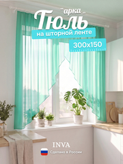 Тюль вуаль арка на кухню ментол 300х150 см