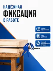 Струбцина пистолетная КОБАЛЬТ 600 мм, быстрозажимная (248-184)