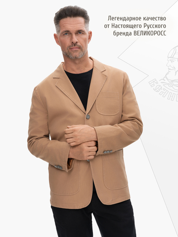 Джинсовый пиджак бежевого цвета