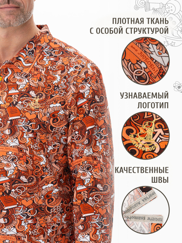 Поло с длинным рукавом «Это Любовь!» мужское