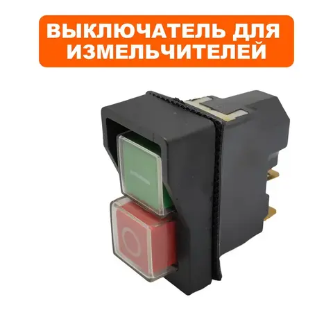 Выключатель DDE SH 300 электромагнитный (796-955-007)
