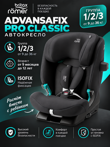 Britax Roemer ADVANSAFIX PRO Classic | Deep Grey
