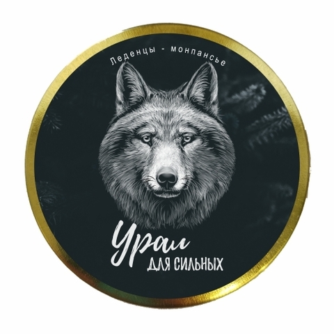 Урал Сувенир - Монпансье Урал №0032 