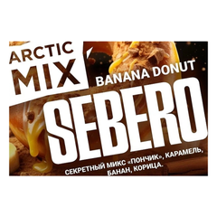 Sebero Арктик Микс 25гр. Банана Донат (Банановый пончик с корицей) (Banana donut)