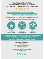 Тюль сетка 250х400
