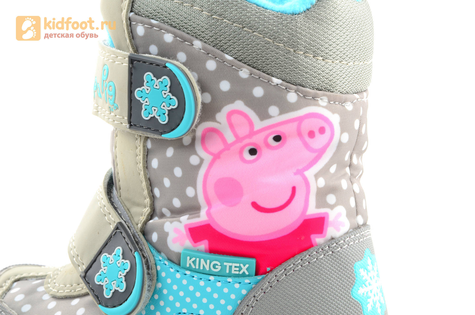 Зимние сапоги для девочек с мембраной KINGTEX Свинка Пеппа (Peppa Pig) на липучках, цвет серый