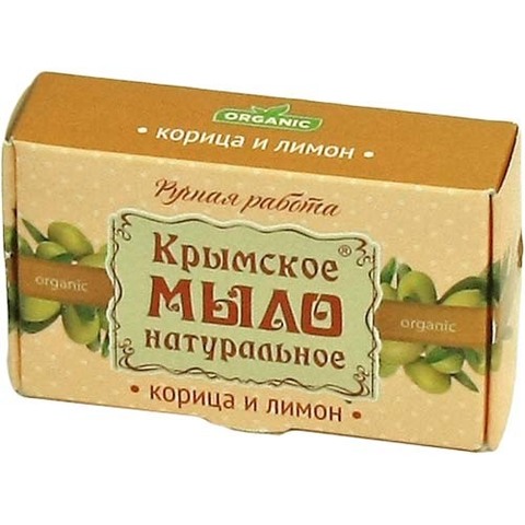 Мыло натуральное Корица и лимон - 7