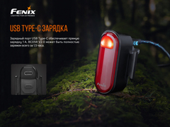 Сигнальный фонарь Fenix ВС05R V2.0 15lm