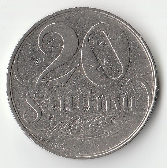 Монета 20 сантим 1922 года.