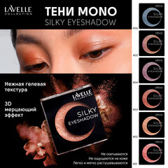 LavelleCollection Тени для век ES33 Mono Silky Eyeshadow тон 03 розовая бронза