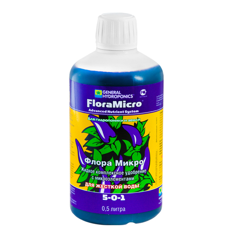 FloraMicro HW GHE 0,5л (TRIPART MICRO HW T.A.)