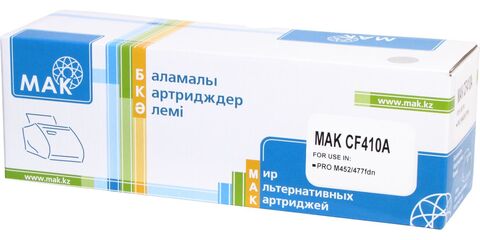 Картридж лазерный цветной MAK© 410A CF410A черный (black), до 2300 стр - купить в компании MAKtorg