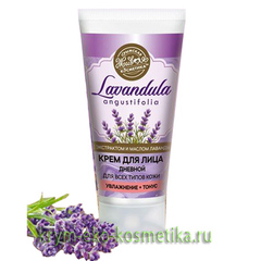 Дневной крем для лица для всех типов кожи (увлажнение и тонус) «Lavandula» ТМ Крымская Живая Косметика
