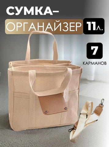 Картинка сумка городская Skully F985 small Beige - 1