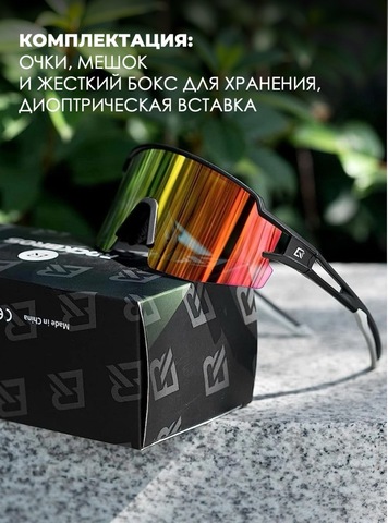 Картинка очки спортивные Rockbros 1017 mirror-black - 5