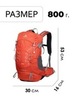 Картинка рюкзак туристический Ai One 1869 Orange - 2