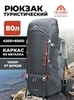 Картинка рюкзак туристический Ai One 8187 grey - 1