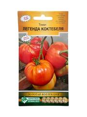 Томат Легенда Коктебеля (Евросемена)