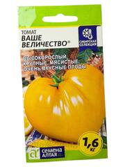Томат Ваше Величество (Семена Алтая)