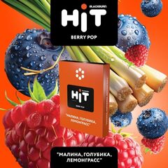 BLACKBURN HiT 30г. Berry Pop / Малина Голубика Лемонграс (М)