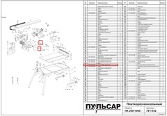 Планшайба ПУЛЬСАР ПК 200-1200 наружняя (791-592-037)