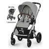 Cybex Balios S Lux SLV Stone Grey+ дождевик