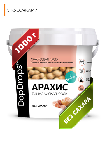 DopDrops(tm) Паста арахисовая хрустящая кранч с гималайской солью 1000г