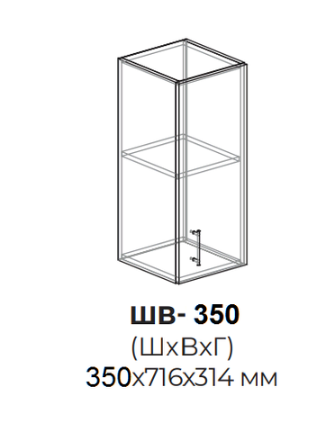 Кухня Атланта  шкаф верхний 350
