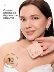 Neverti NP202 Пудра водостойкая 