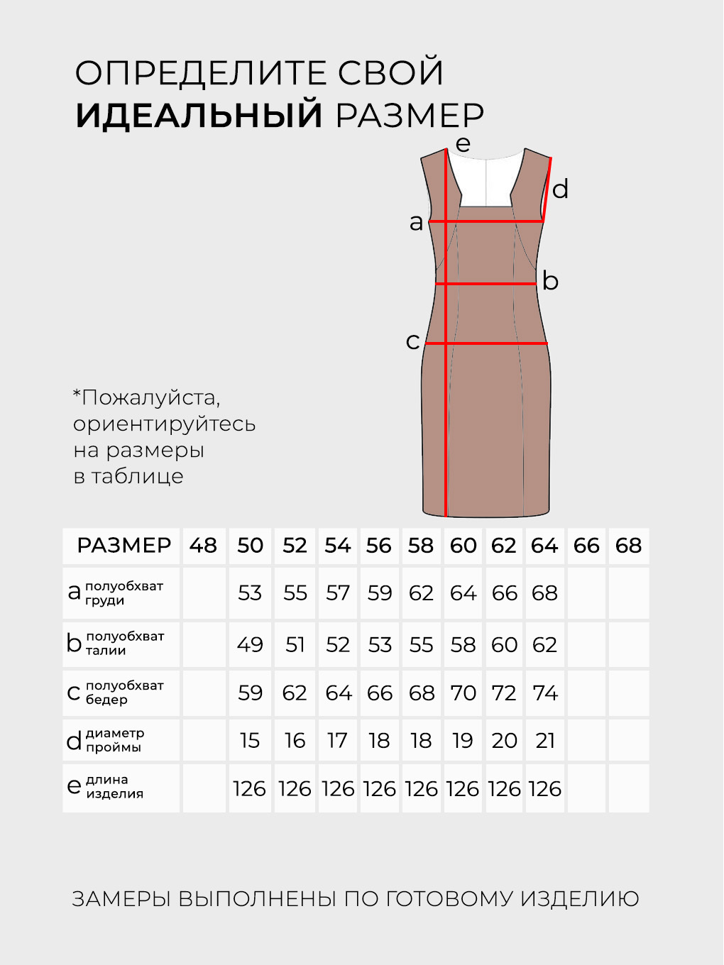 Платье-20068