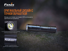 Фонарь Fenix ​​E01 V2.0 (синий) 100lm