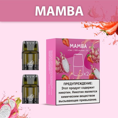 Картридж UDN-X Plus Мамба - Mamba