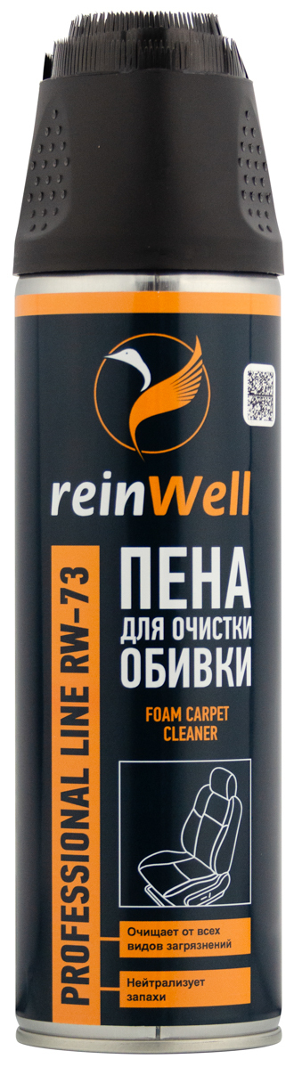  Пена для очистки обивки Reinwell RW-73 500мл