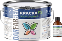 Эпоксидная краска 2К: износостойкое покрытие для пола, металла и бетон 2.5 кг
