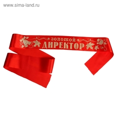 Лента 