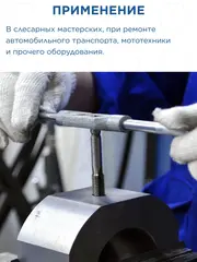 Набор шаблонов резьбовых КОБАЛЬТ метрических и дюймовых 0,5-2 мм / 10TPI - 28TPI, 20 шт (920-131)