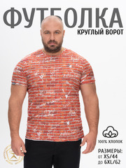 Богатырская пятница