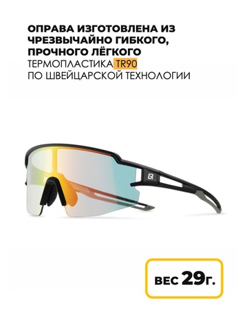 Картинка очки спортивные Rockbros 1017 mirror-black - 3