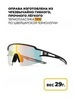Картинка очки спортивные Rockbros 1017 mirror-black - 3