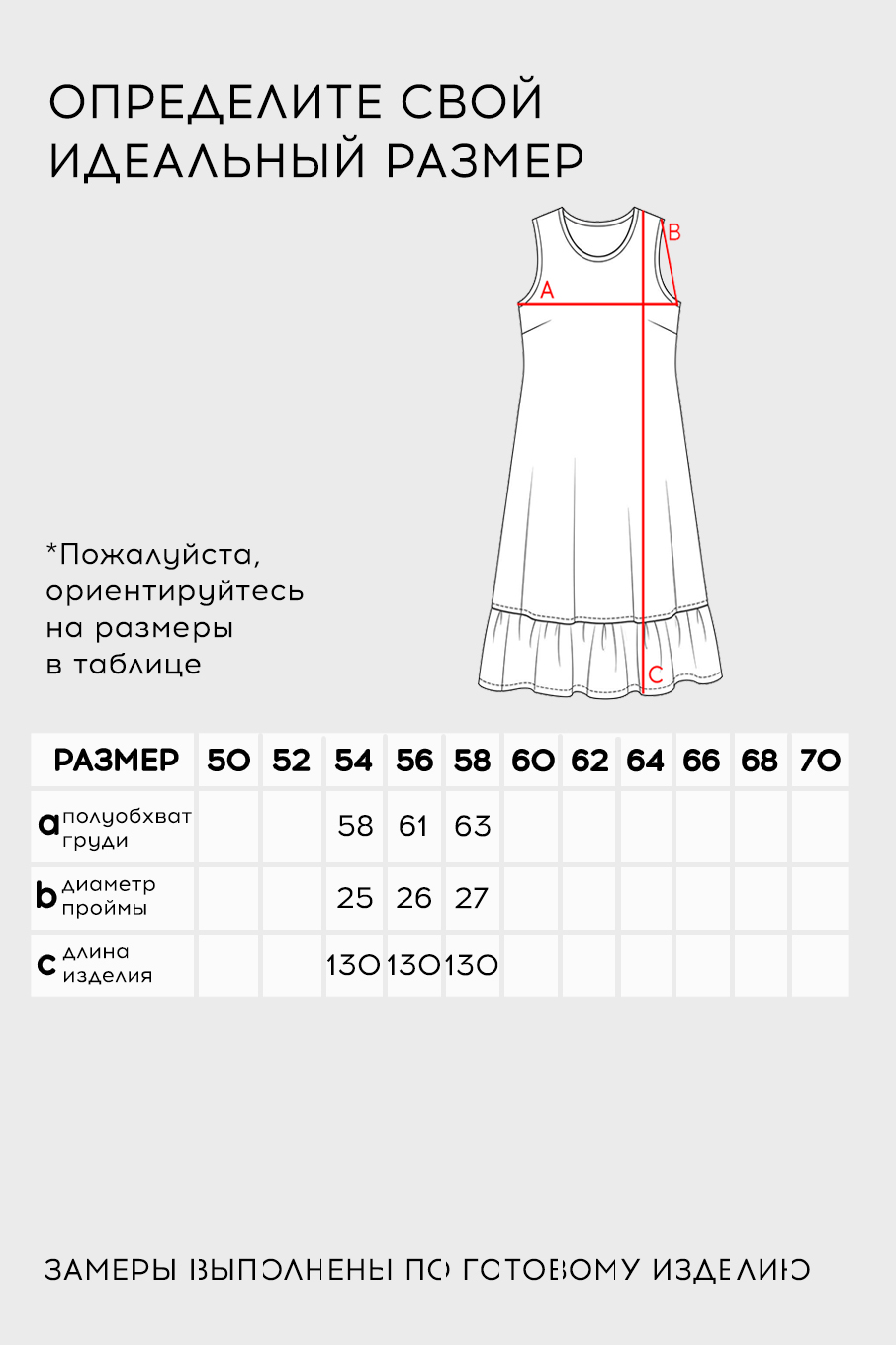 Костюм-6627