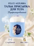 Felce Azzurra Тальк в бутылке с распылителем, 250 г