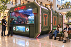 Тир «Армия»