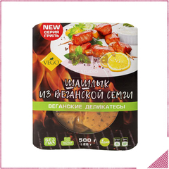 Шашлык из веганской семги