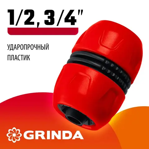 GRINDA GM-U, 1
