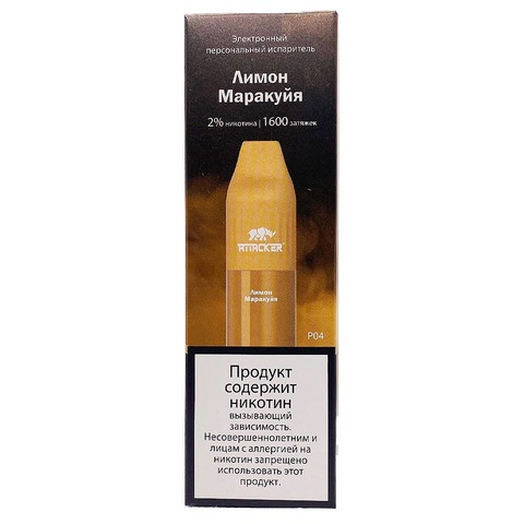 ATTACKER P04 1600 Лимон Маракуйя - Lemon Passion fruit