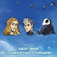 Экслибриум Краудфандинг