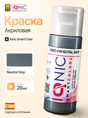 Краска Neutral Grey - IONIC Smart Colors, 20 мл