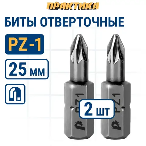 Бита отверточная ПРАКТИКА Профи PZ-1 х 25мм (2шт), (035-608)