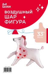 Шар К Фигура, Собака Пудель, Розовый, 33''/84 см, 1 шт. (В упаковке)