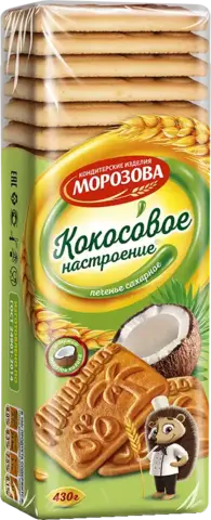 Печенье 